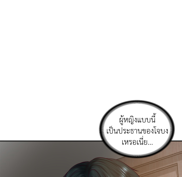 หน้า 55