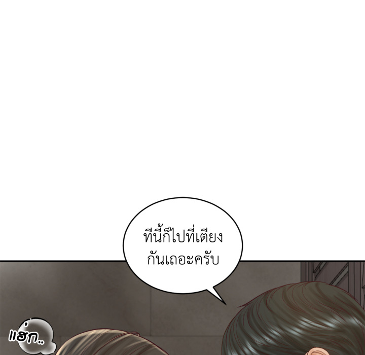 หน้า 61