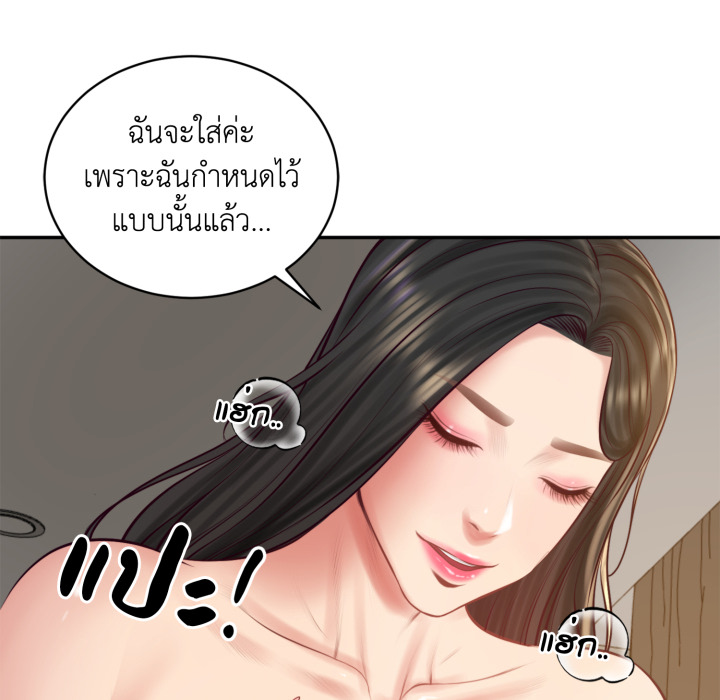 หน้า 69