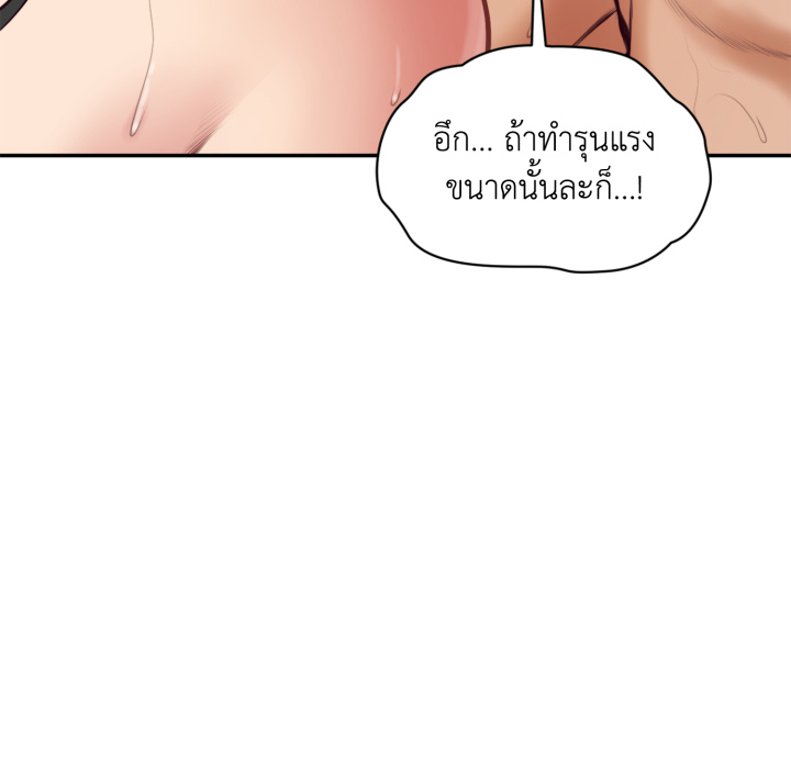 หน้า 90