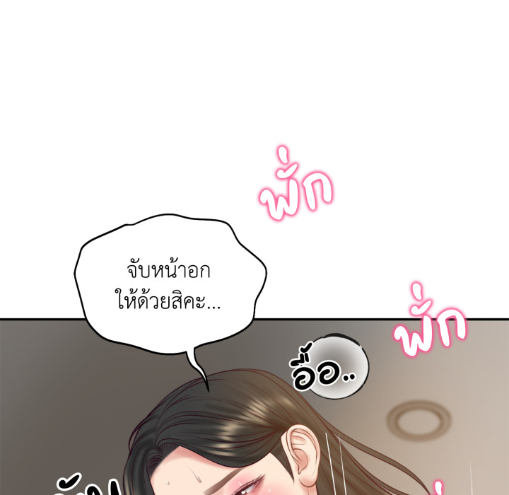 หน้า 95