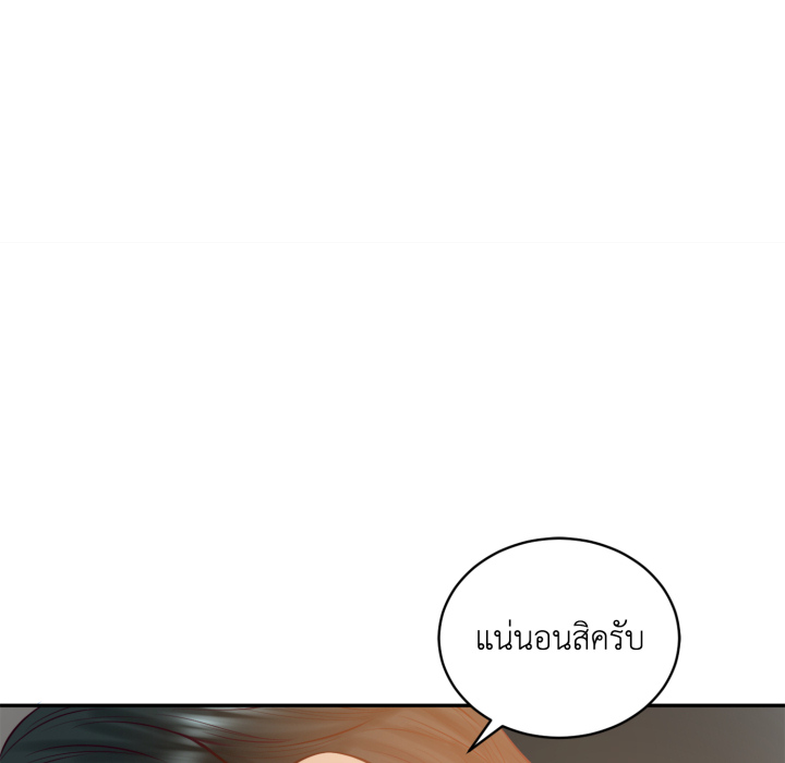 หน้า 100