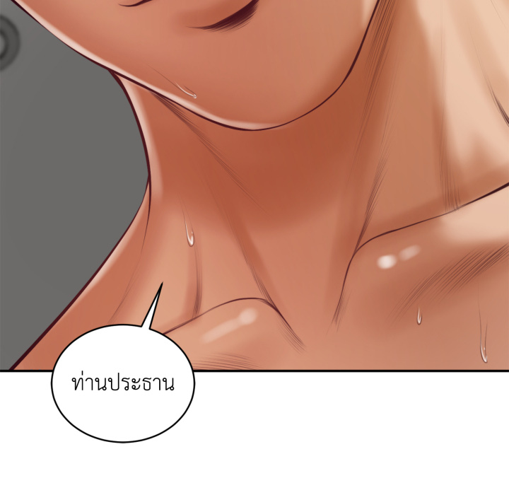 หน้า 104