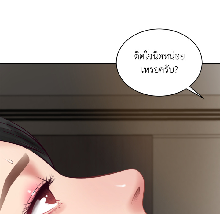 หน้า 111