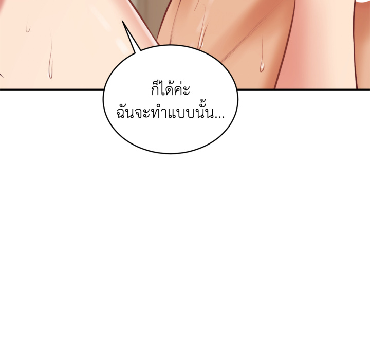หน้า 118