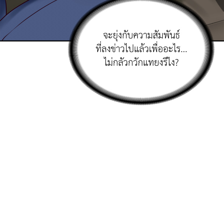หน้า 137