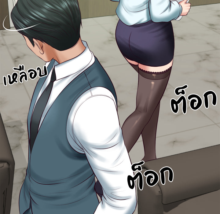 หน้า 139