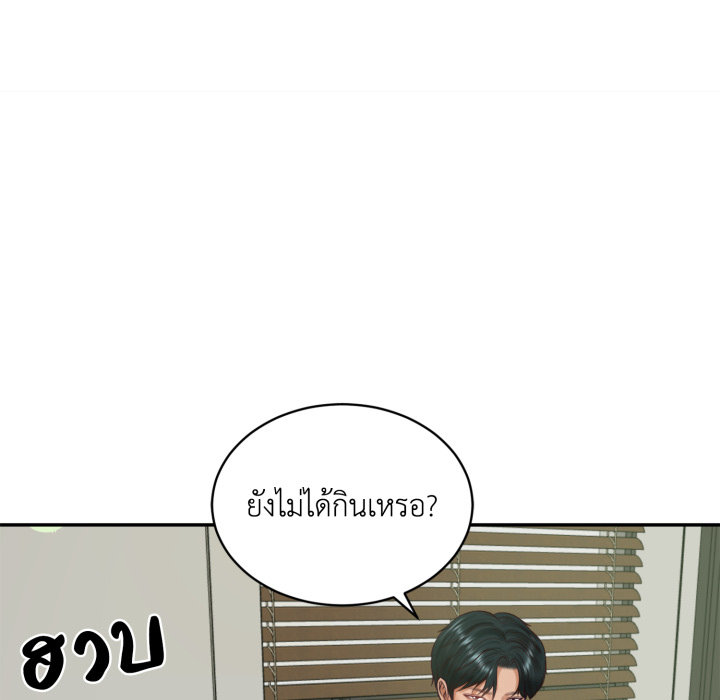 หน้า 143