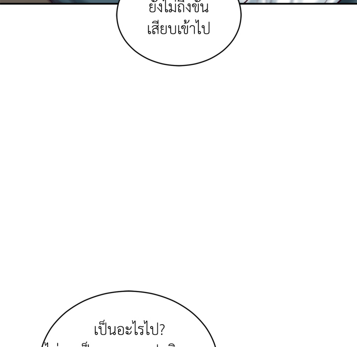 หน้า 145