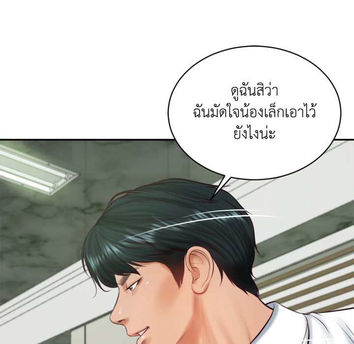 หน้า 148