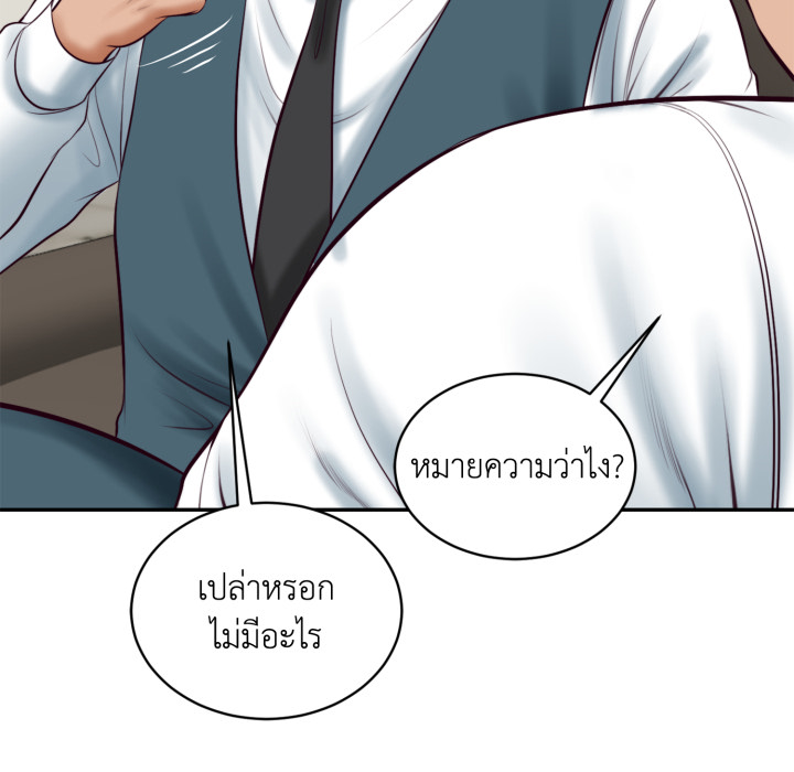 หน้า 152