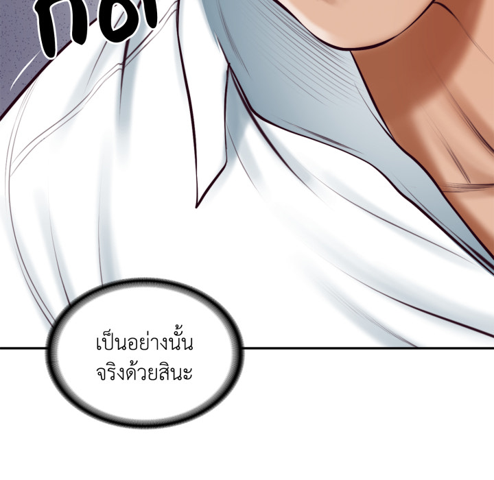 หน้า 155
