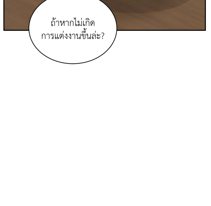 หน้า 158