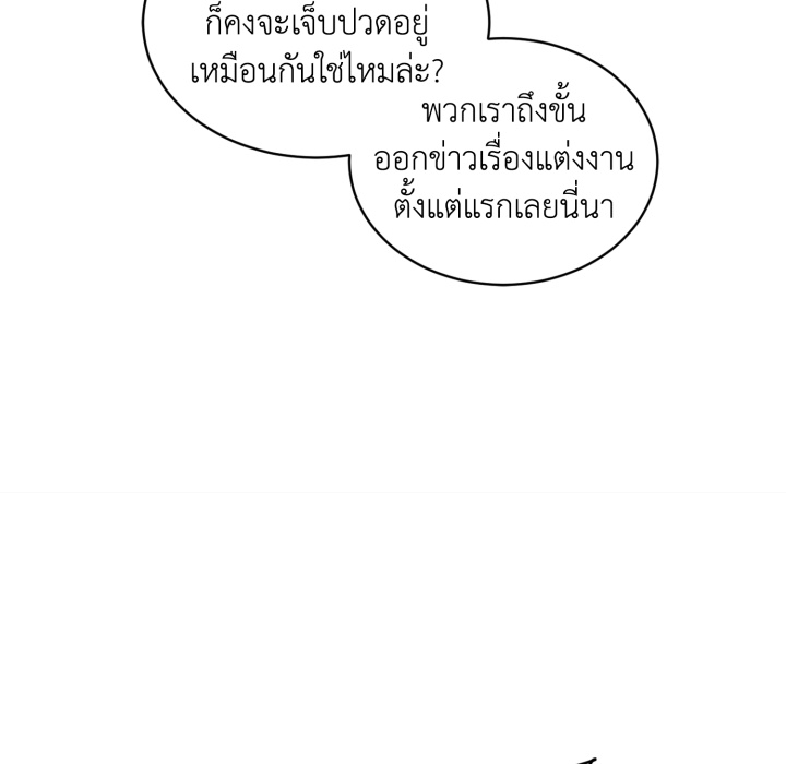 หน้า 161