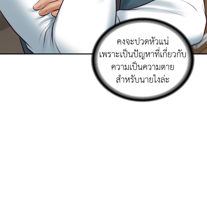 หน้า 166