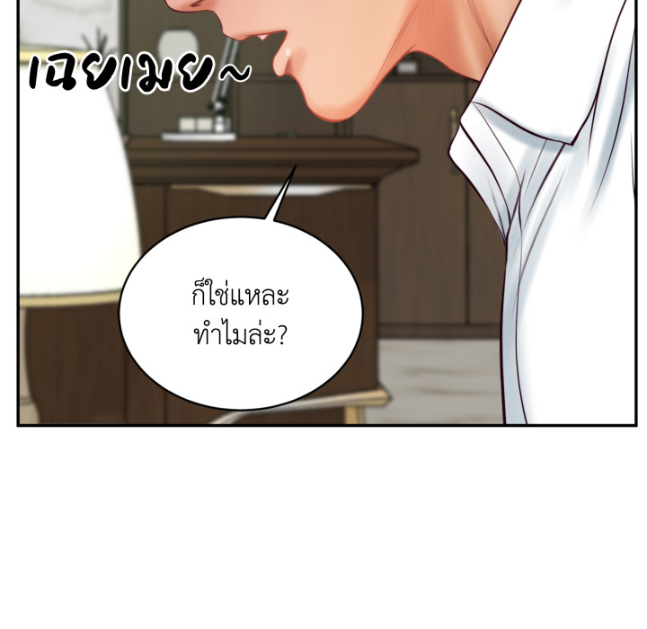 หน้า 168