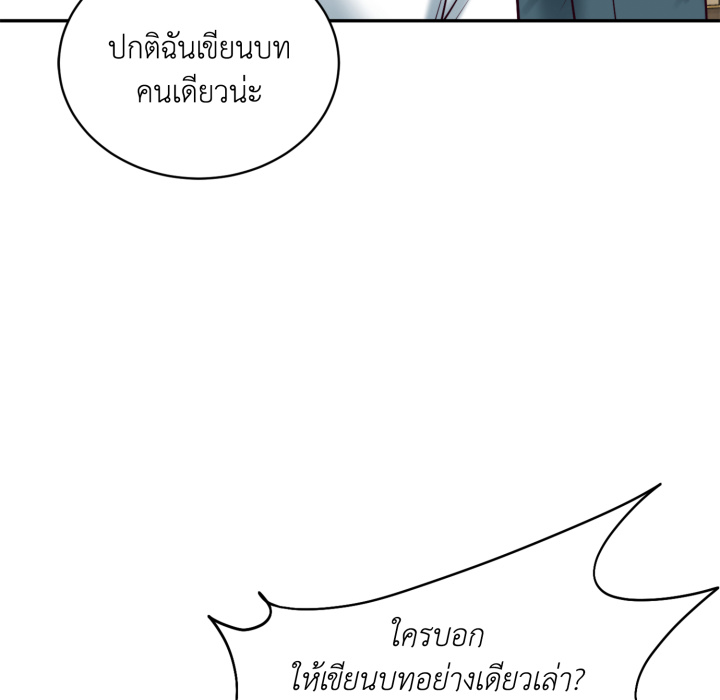 หน้า 171