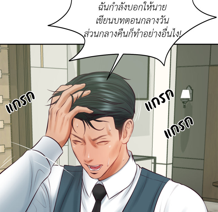 หน้า 172