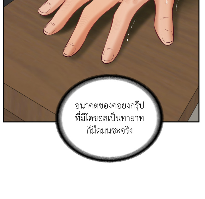 หน้า 179