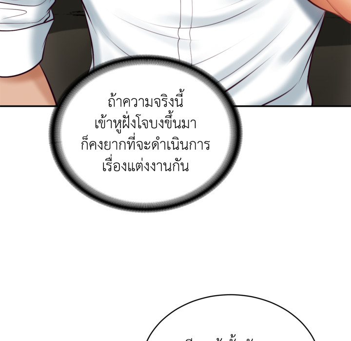 หน้า 182