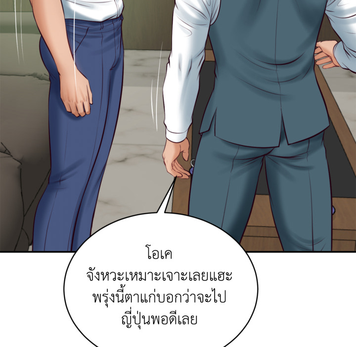 หน้า 184