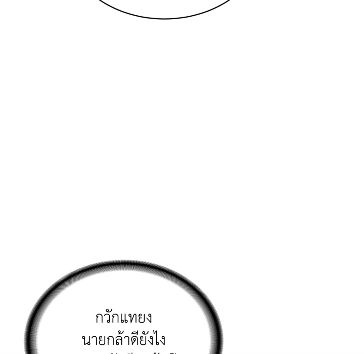 หน้า 185