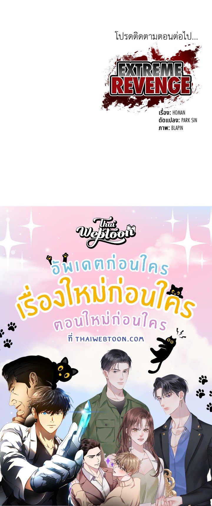 หน้า 189