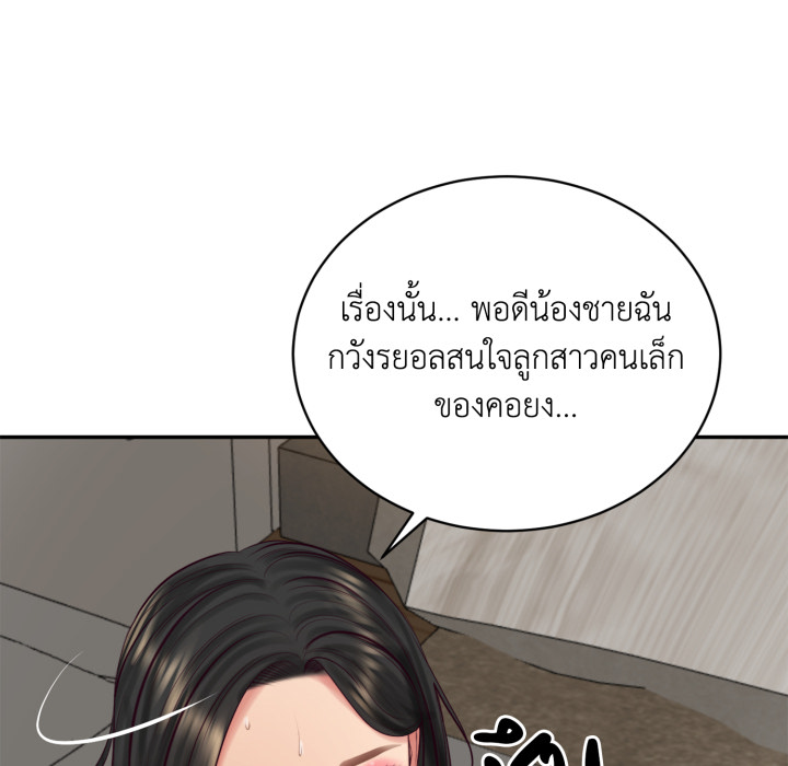 หน้า 90