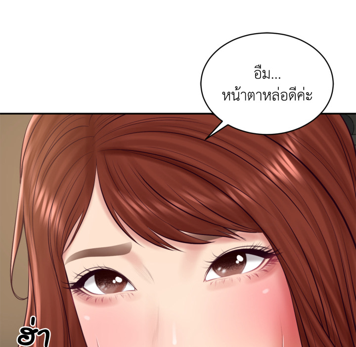 หน้า 100