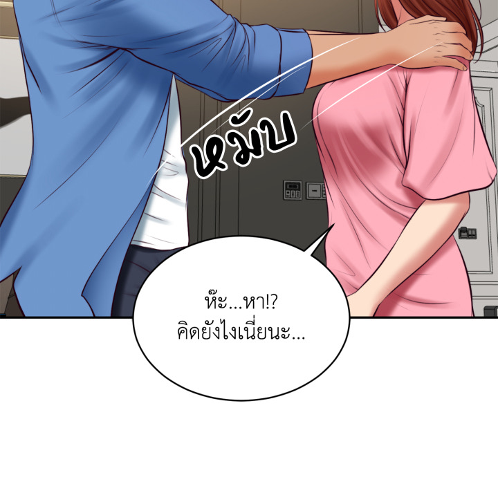 หน้า 101