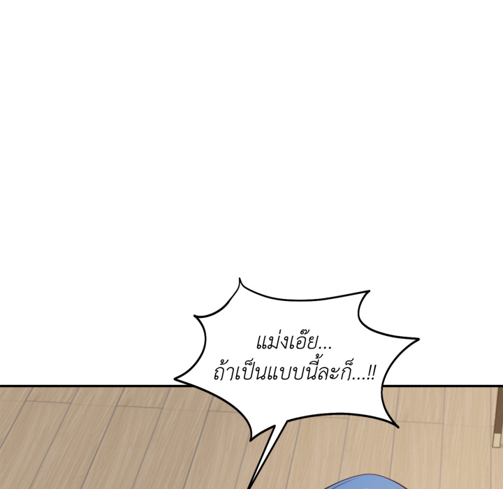 หน้า 117