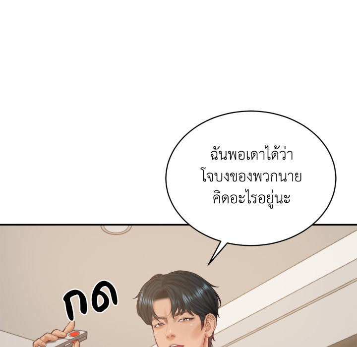หน้า 134