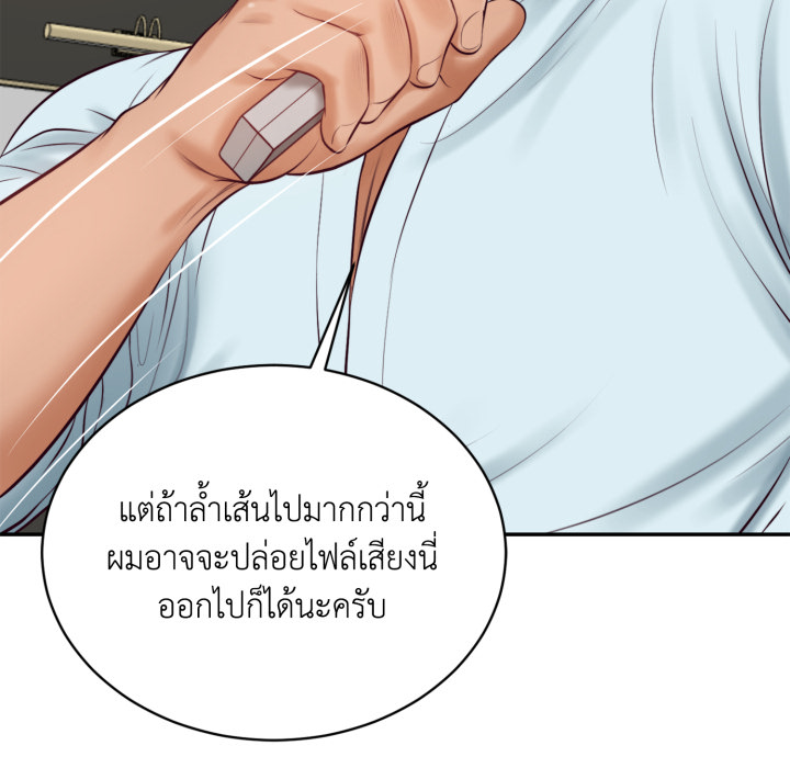 หน้า 140