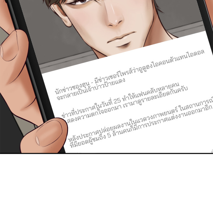 หน้า 153