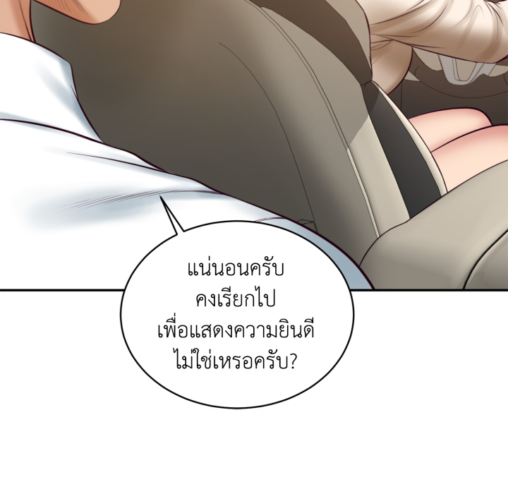 หน้า 156