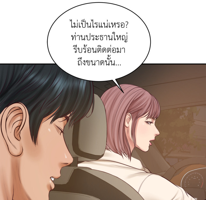 หน้า 157