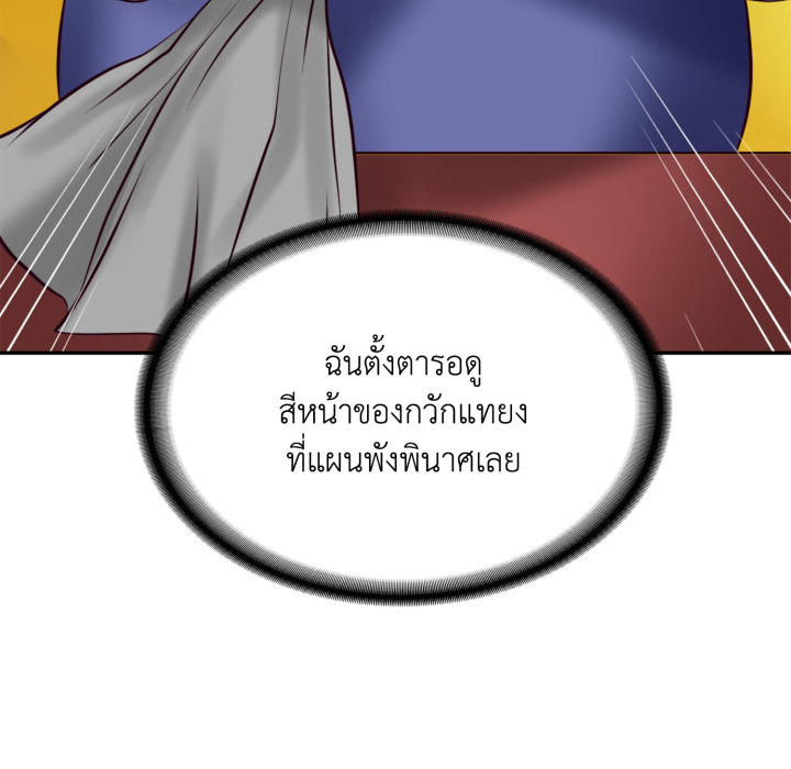 หน้า 162