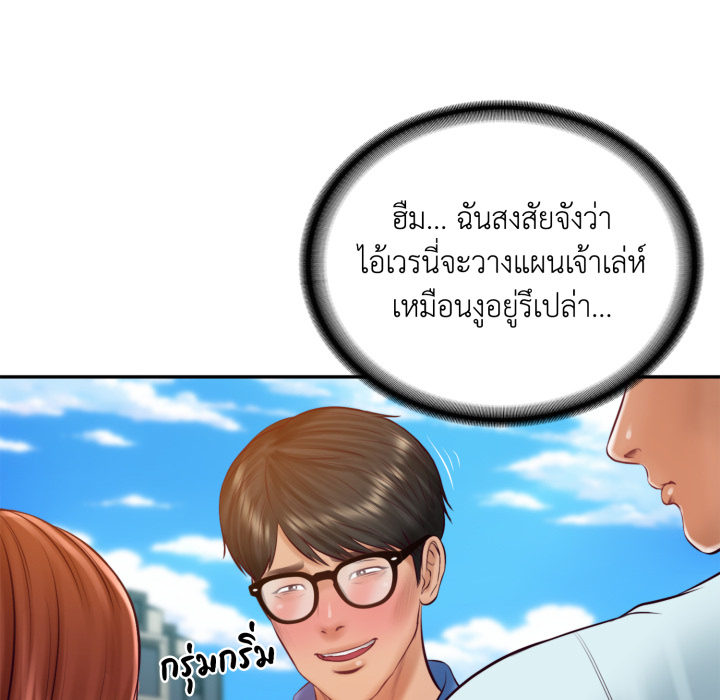 หน้า 50