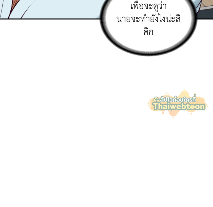 หน้า 80