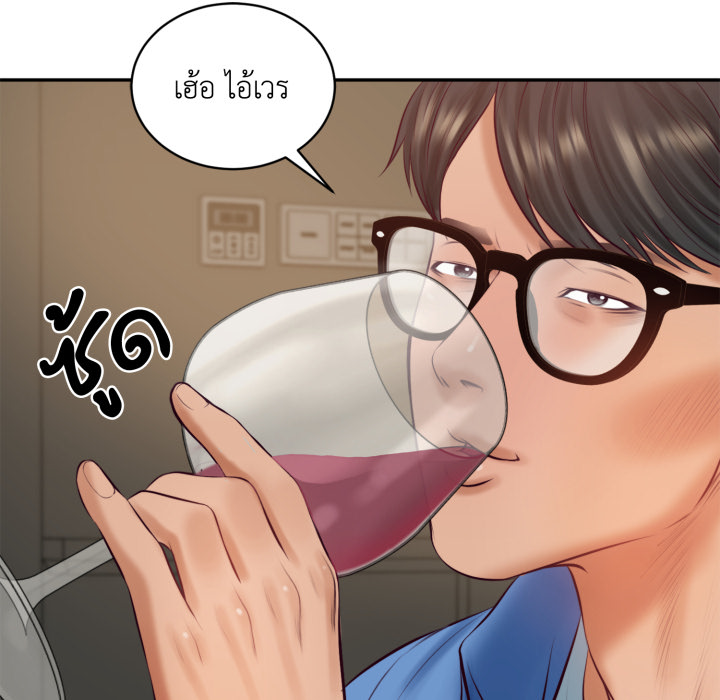 หน้า 86