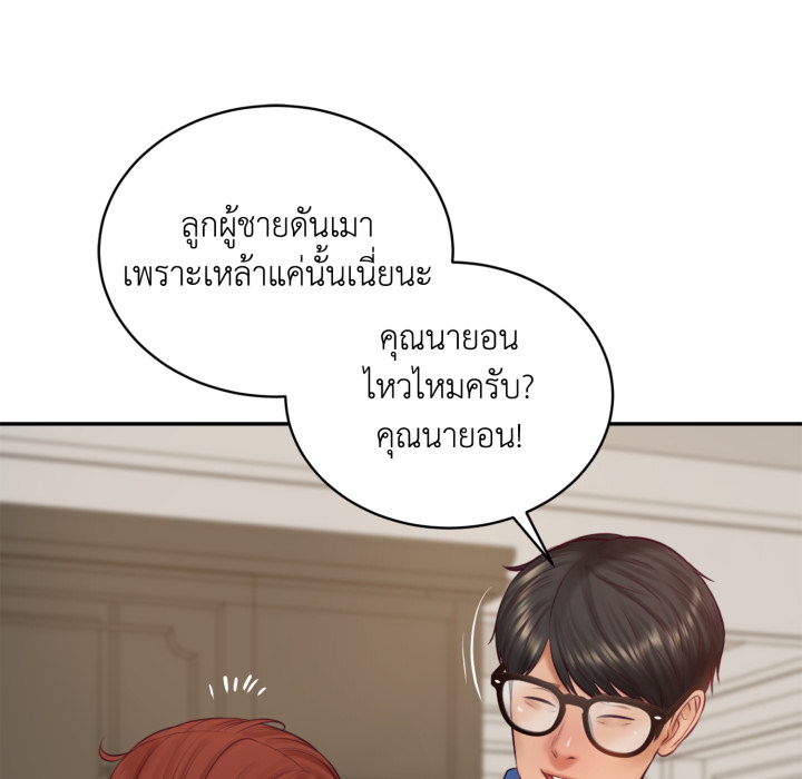 หน้า 90