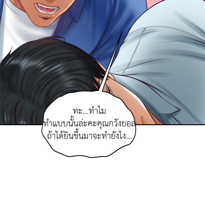 หน้า 93