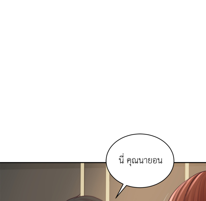 หน้า 95