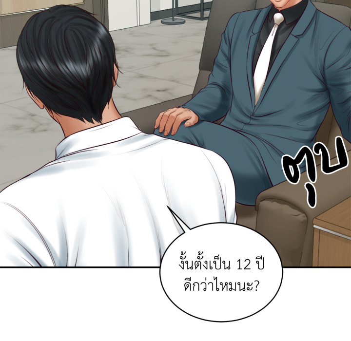 หน้า 107