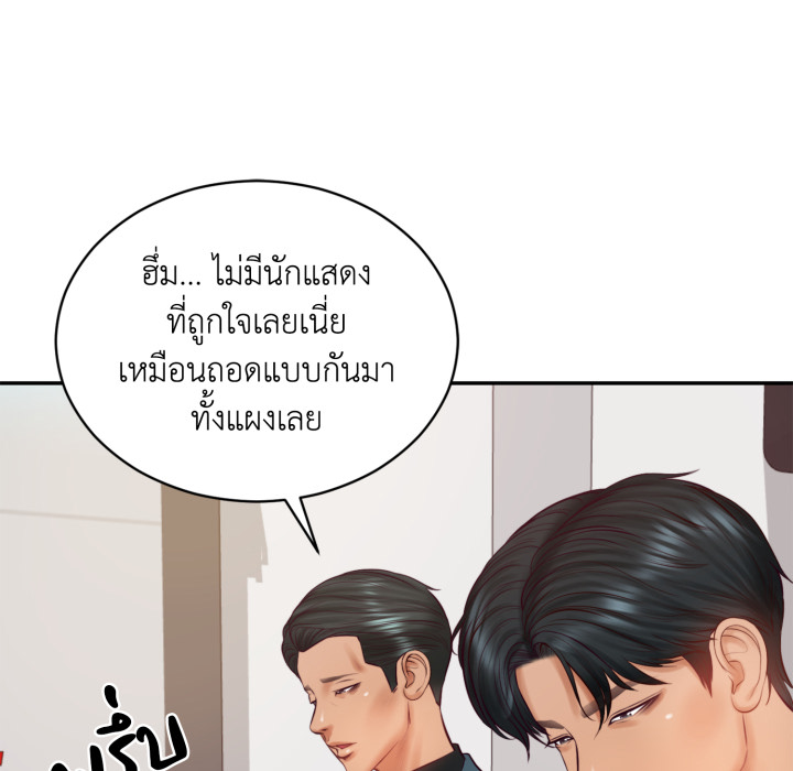 หน้า 123