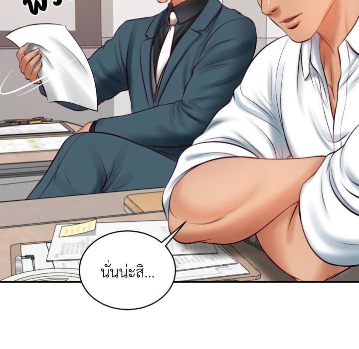 หน้า 124