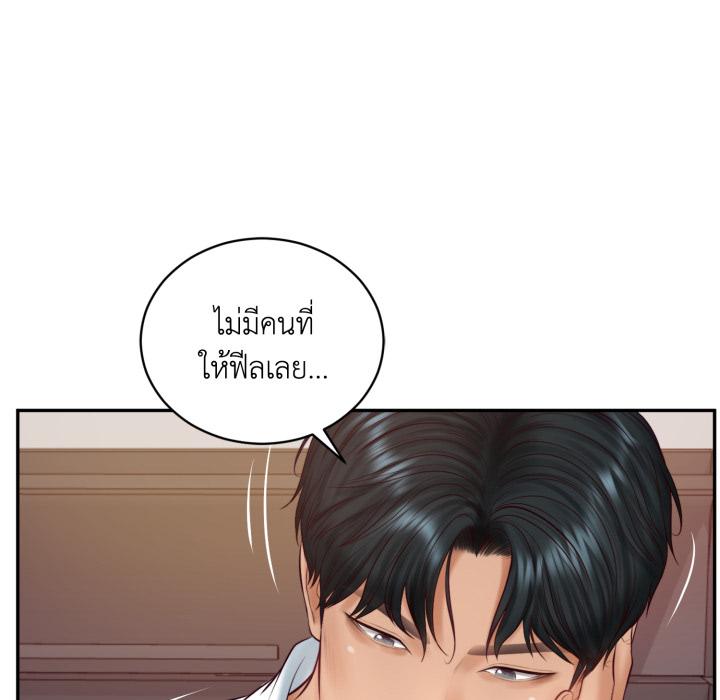 หน้า 125