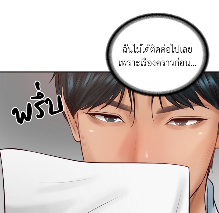 หน้า 131