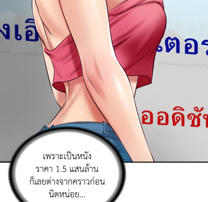 หน้า 135