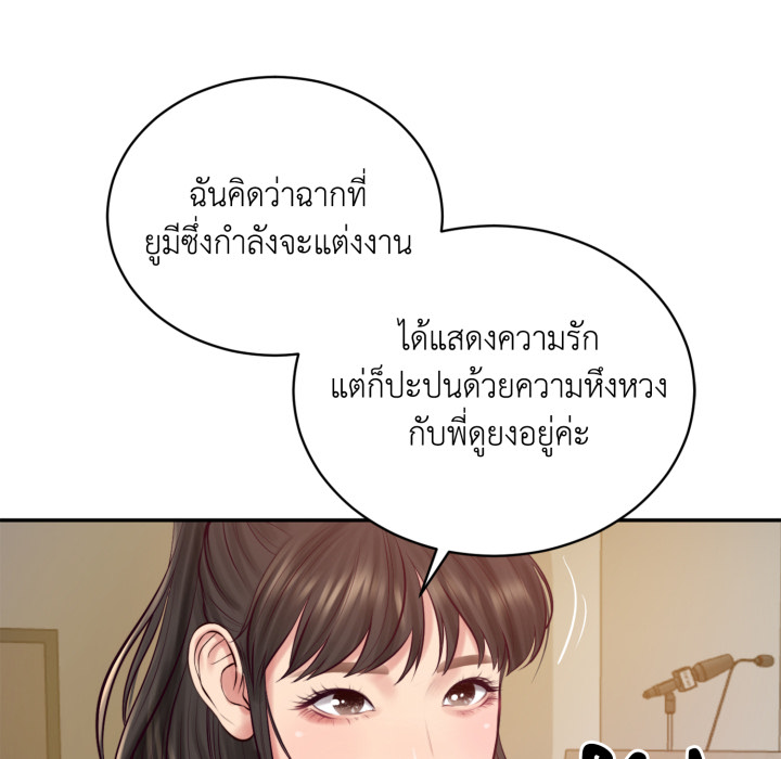 หน้า 139